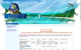 Katushatravel.ru Screenshot 2024-04-17 06:19:09
