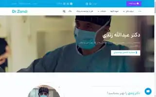 Dr-zandi.com Screenshot 2024-06-29 03:55:04