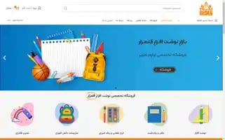 Ghalamzar.com Screenshot 2024-05-29 09:34:09