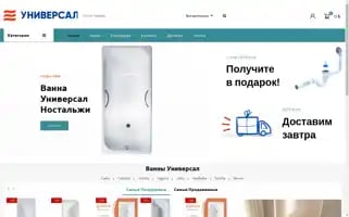 Zavoduniversal.online Screenshot 2024-05-20 12:15:52