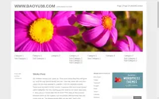 Tubidimobi.top Screenshot 2024-07-07 14:51:43