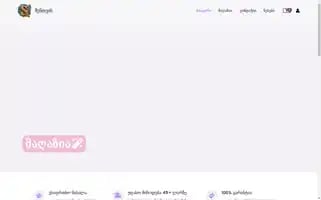 Shentvis.com Screenshot 2024-05-23 00:08:46