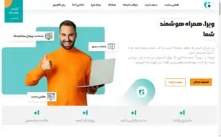 Pishgamvira.com Screenshot 2024-06-17 22:22:57