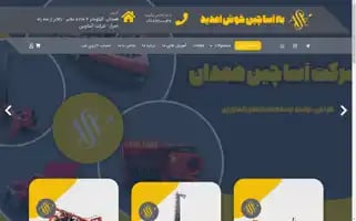 Asachin.com Screenshot 2024-05-21 02:22:19