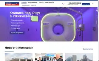 Medtech.uz Screenshot 2024-07-08 22:41:15