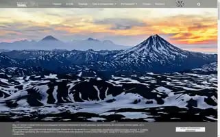 Kamcha-travel.com Screenshot 2024-04-15 18:42:15