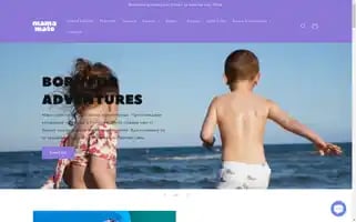 Mamamatekids.com Screenshot 2024-05-20 13:02:08