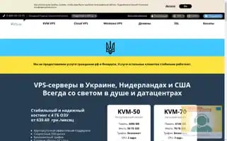 Vps.ua Screenshot 2024-05-06 02:40:22