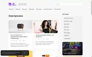 Topdlyadoma.com Screenshot 2024-05-20 22:59:47