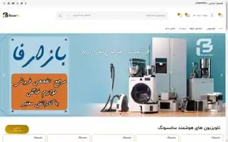 Bazaarfa.com Screenshot 2024-05-19 00:50:55