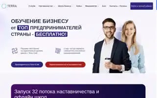 Club-terra.ru Screenshot 2024-06-28 10:46:20