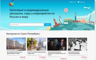 Guide-tourism.online Screenshot 2024-04-17 06:43:09