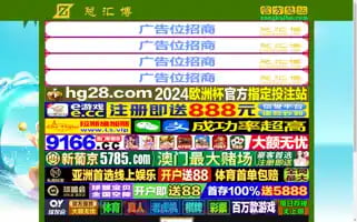 Mudan-hotel.com Screenshot 2024-04-15 00:00:09