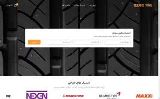 Zero-tire.com Screenshot 2024-05-19 10:23:12
