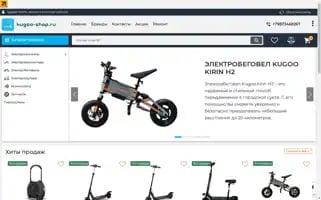 Kugoo-shop.ru Screenshot 2024-05-22 13:59:12