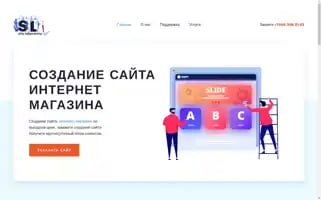 Site-laboratory.ru Screenshot 2024-06-26 12:36:54