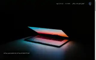 Wpsecuritycity.ir Screenshot 2024-06-18 18:31:36