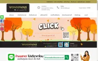 Wonderloustravel.com Screenshot 2024-04-14 23:43:28