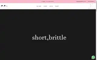 Saudibella.com Screenshot 2024-05-28 20:25:06