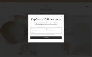 Dodosland.gr Screenshot 2024-05-25 10:59:11