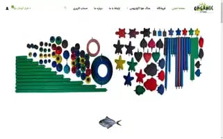 Airstonesland.com Screenshot 2024-05-26 23:00:36