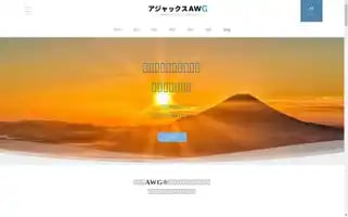 Awg-wave.co.jp Screenshot 2024-06-14 18:57:12