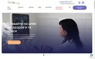 Osokor-med.com.ua Screenshot 2024-05-18 14:05:38