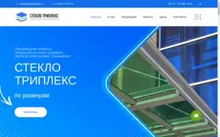 Steklotripleks.ru Screenshot 2024-04-25 21:20:29