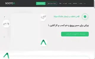 Sootca.com Screenshot 2024-07-09 05:12:12