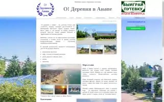 Olimphotel.ru Screenshot 2024-04-26 17:07:10