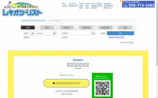 Lequio-tourist.com Screenshot 2024-04-22 18:28:35