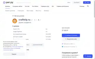 Crafttrip.ru Screenshot 2024-04-15 00:10:15
