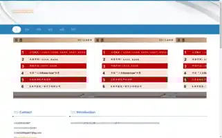Nbbicheng.com Screenshot 2024-07-09 20:21:57