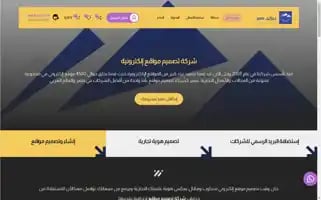 Design-masr.net Screenshot 2024-07-05 11:35:53