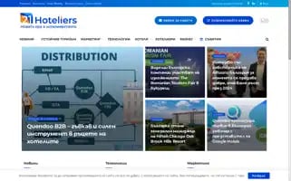 21hoteliers.bg Screenshot 2024-04-16 12:23:14