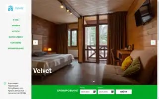Velvethotel.ru Screenshot 2024-04-17 11:36:11