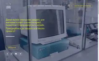 Sncmuseum.org Screenshot 2024-07-01 09:53:12