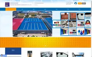 Amichem.com.cn Screenshot 2024-07-07 03:20:51