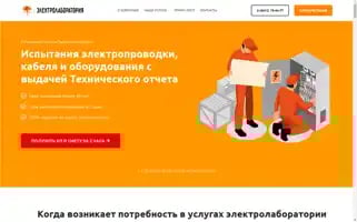 Xn----7sbabcweqgqjc6agdbtifc6ai4vkc.xn--p1ai Screenshot 2024-05-20 04:37:05