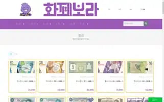 Hwapyebora.com Screenshot 2024-05-23 22:02:03