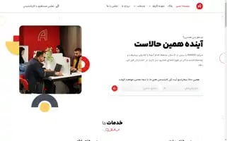 Aminh.pro Screenshot 2024-06-27 16:55:35