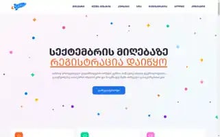 Novatori.ge Screenshot 2024-05-22 10:51:41