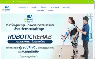 Drpanrehab.com Screenshot 2024-05-18 22:02:48