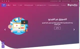 Digitallity.net Screenshot 2024-06-14 04:48:41