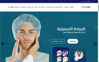 Ace-medica.com Screenshot 2024-05-27 05:36:58