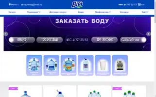 Vitaminsk.by Screenshot 2024-06-16 03:48:14