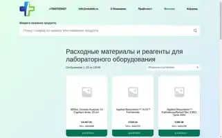 Medstk.ru Screenshot 2024-05-23 23:33:12