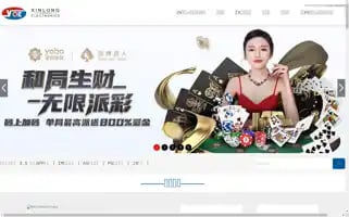 Jiangxitourism.com Screenshot 2024-04-22 12:27:48
