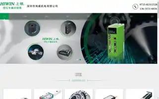 Hiwincn.com Screenshot 2024-06-18 03:38:30