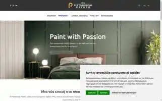 Pittsburghpaints.gr Screenshot 2024-05-21 05:02:12
